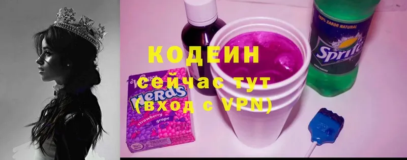 где купить наркоту  Владимир  Кодеиновый сироп Lean Purple Drank 