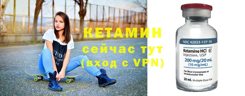 Кетамин ketamine  Владимир 